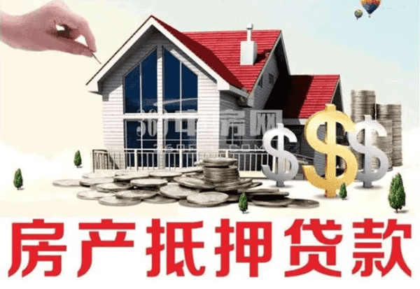 [大连空放]大连市：房屋中介收费代办公积金贷款需警惕