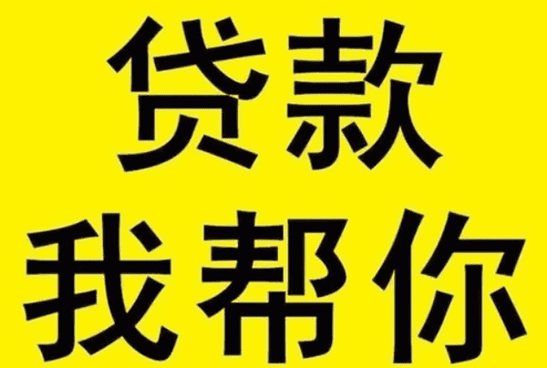 [大连急用钱]银河基金管理有限公司怎么样？银河基金官网多少？
