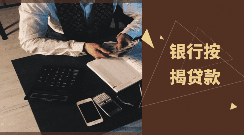 [空放私借]主板上排队上市慢 齐鲁银行冲刺新三板（1）