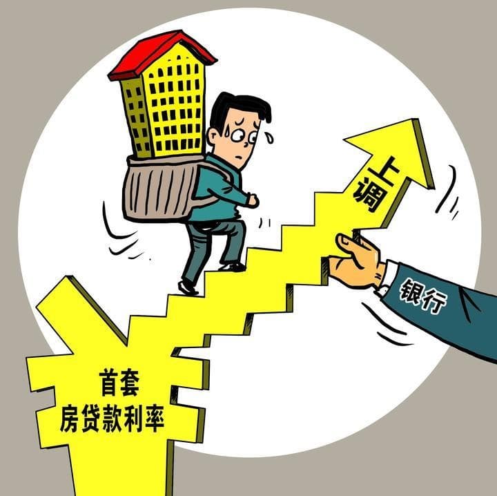 [大连个人贷款]大连市二手房贷款怎么办理,大连市二手房贷款所需条件？