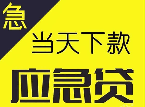 [大连私人借钱]浙江兴润置业资金链断裂 24亿银行贷款涉险
