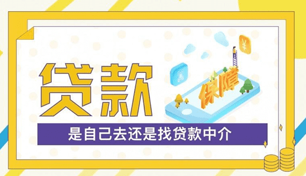[大连空放]贷款不良率并非越低越好