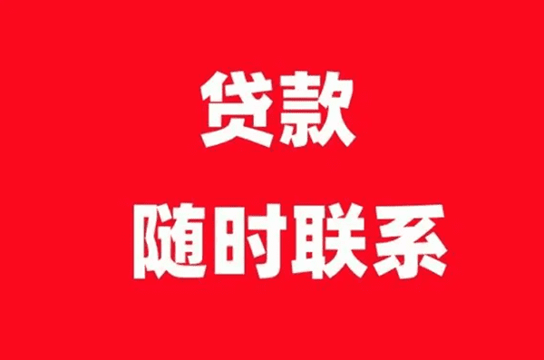 [大连私人借钱]险资监管重压下调研环比增一倍 中小创占比八成
