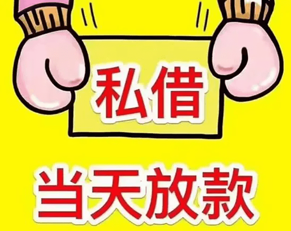 [大连私人借钱]“和币”身价暴涨三倍 非银行渠道假币横行