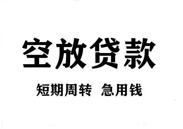 [大连私人借钱]乐视金融确认在申办银行业务：上市公司会起主导作用（图）