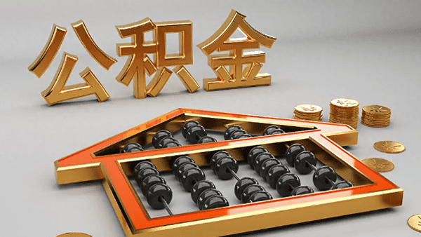 [空放私借]大连市房产抵押贷款需要什么条件？大连市房产抵押贷款有哪些要求？