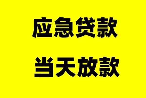 [大连急用钱]银行更适合做P2P资金托管 业内盼与银行合作