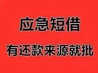 [大连急用钱]十余城市公积金贷款闸门收紧 财政压力大系主因