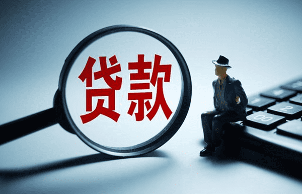 [大连个人贷款]大连市按揭贷款买房怎么样？大连市按揭贷款买房需要什么条件？