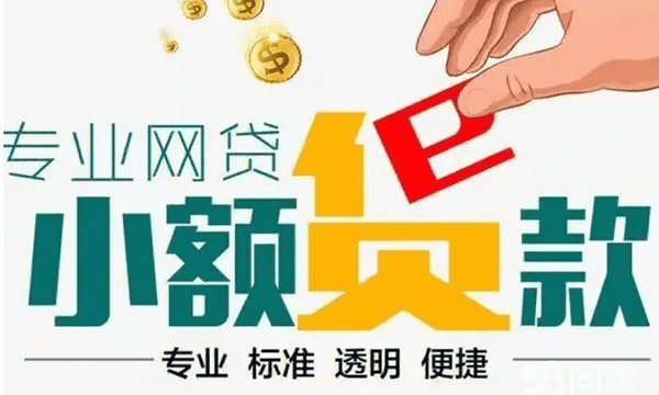 [大连个人贷款]清伞不用砸盘 证监会紧急明确信托清查边界