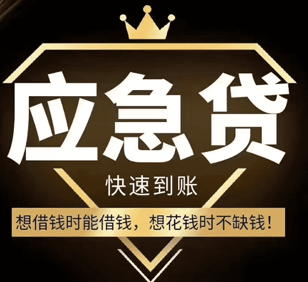 [大连个人贷款]p2p平台哪家安全？ 2015年p2p网贷平台防雷攻略分析